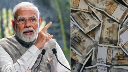 Central Employees' Salary