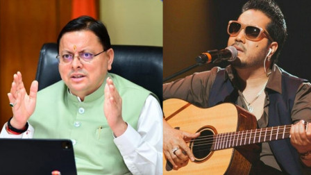CM Dhami speaks to mika singh