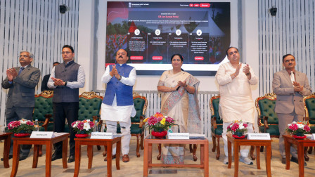 CM Jan Sunwai portal