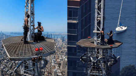 Empire State Building