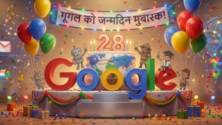 Google 28th Anniversary