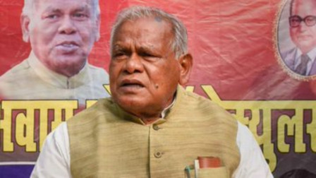Hindustan Awam Morcha