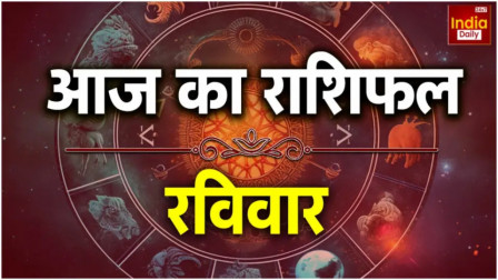 Horoscope Today 16 November