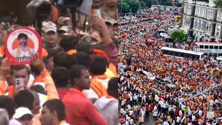 Maratha Reservation Movement