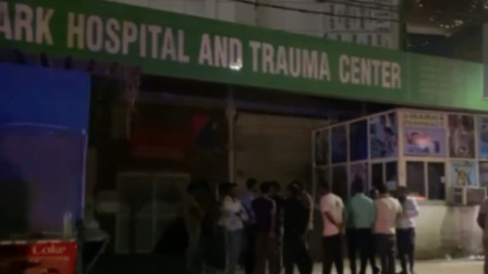 Noida hospital explosion