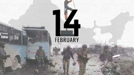 Pulwama Attack Anniversary