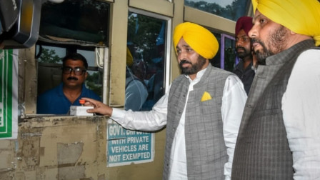 Punjab Toll Plaza Closure