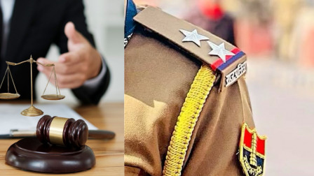 Sub Inspector Recruitment Exam 2021