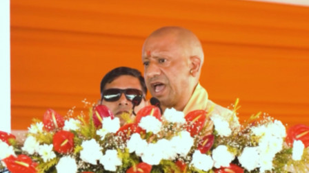 Yogi Adityanath India Daily 