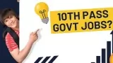 Class 10th Pass Government Job