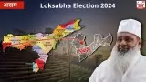 Dhubri Lok Sabha