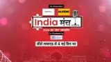 4 मई को लखनऊ में सजेगा 'इंडिया का मंच', जानें कैसी है India Daily के कॉन्क्लेव की तैयारी