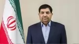 Iran interim president know Who is Mohammad Mokhber