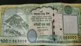 Nepal Note