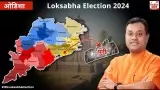 Puri Lok Sabha Seat