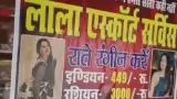 UP News Russian Indian Girl posters of Lala Escort Service in Lucknow