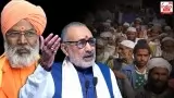 भारत में बढ़ी मुस्लिम आबादी, BJP नेताओं को आया गुस्सा, दिखाने लगे इस्लामिक स्टेट का डर
