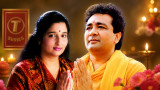 Gulshan Kumar Birthday: गुलशन कुमार और 'तू प्यार है किसी और का' गाने की अनकही कहानी
