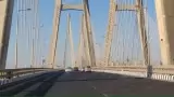 sea link