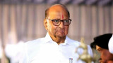 Sharad pawar on NCP merger