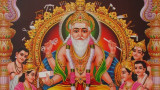 Vishwakarma Puja 2026