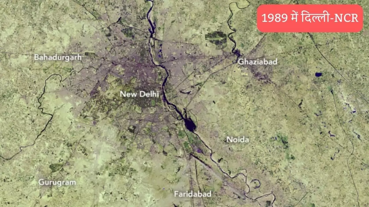 1989 में दिल्ली के आसपास की बसावट का घनत्व