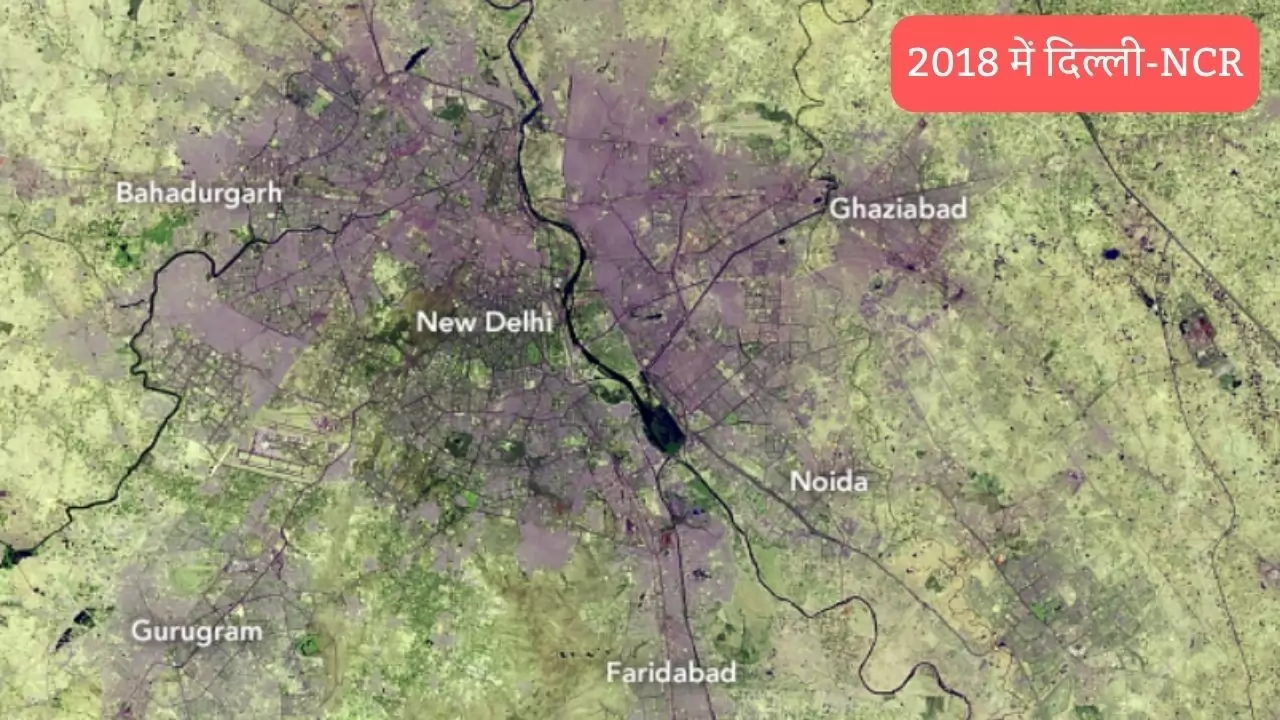 2018 में दिल्ली के आसपास की बसावट का घनत्व