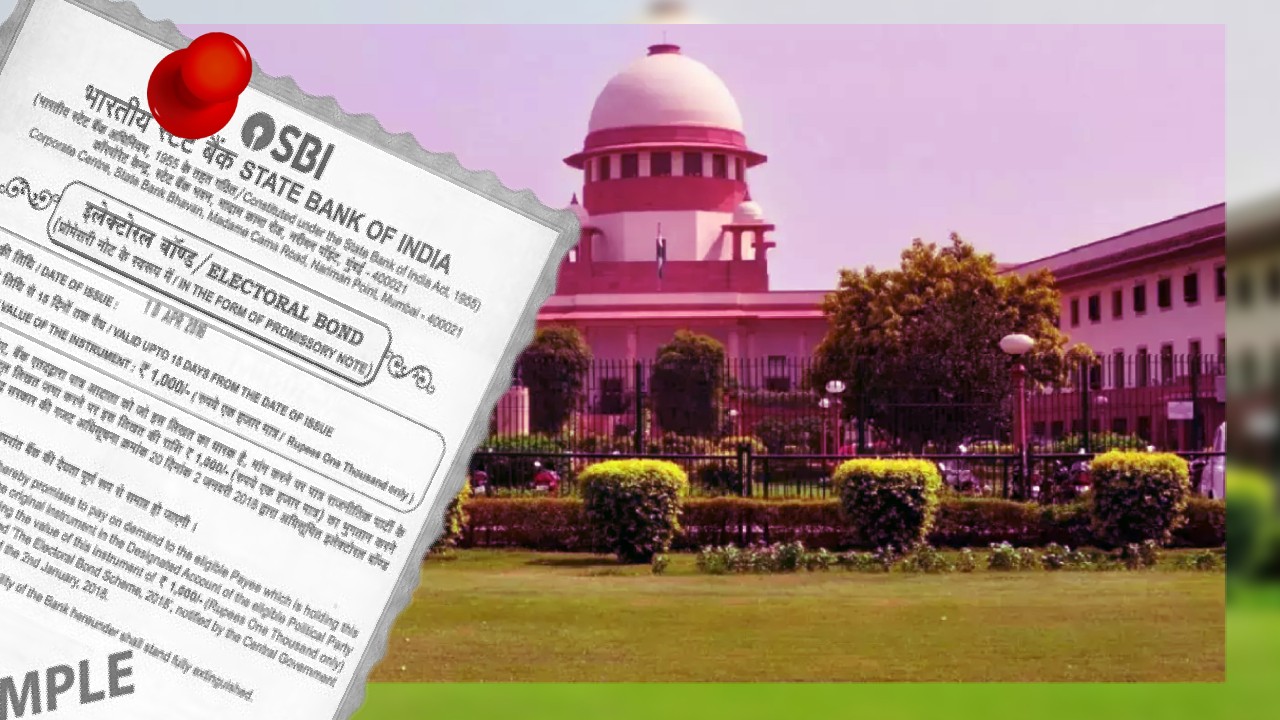 Electoral Bonds: क्या है वो यूनिक एल्फा न्यूमेरिक नंबर जिसके लिए SBI को