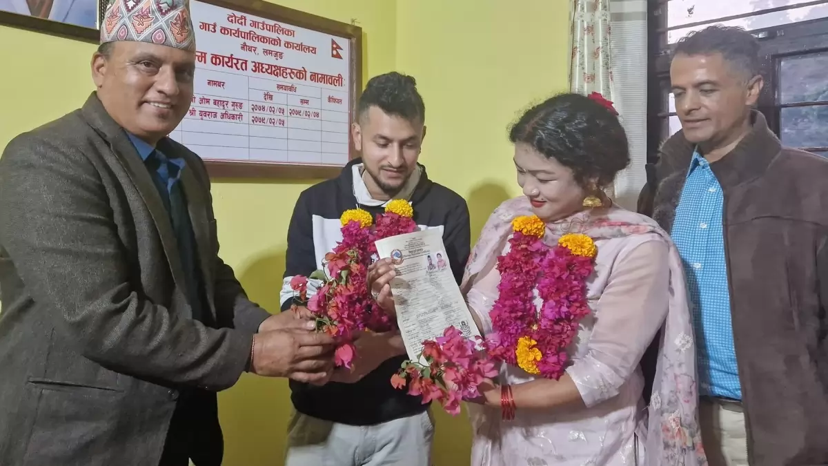 नेपाल में पहली Same Sex Marriage हुई रजिस्टर, दक्षिण एशिया में बना रिकॉर्ड