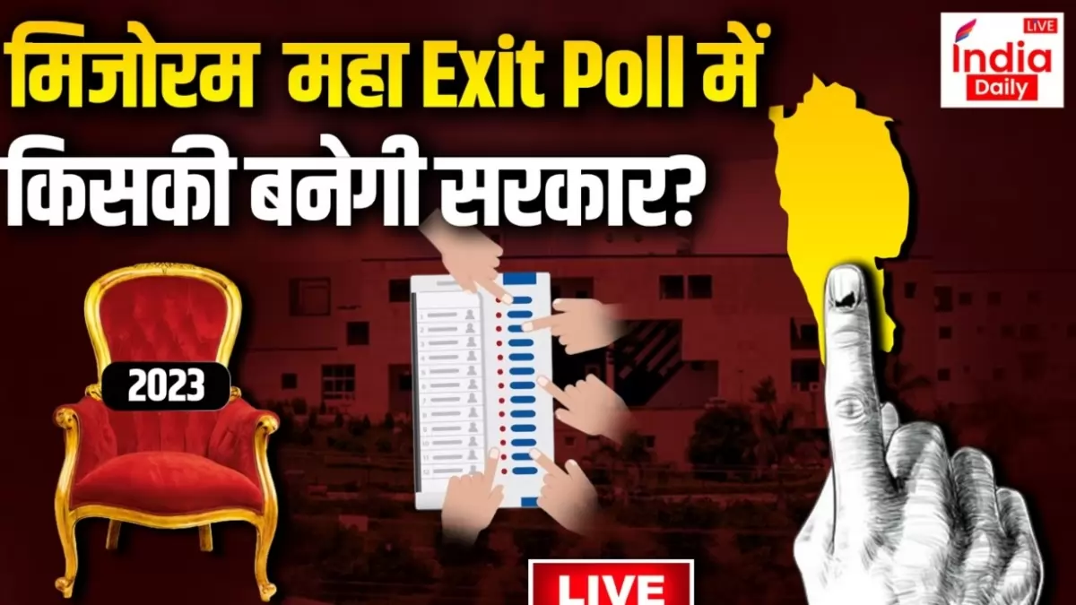 india daily live Mizoram exit poll 2023 live updates results party wise seat