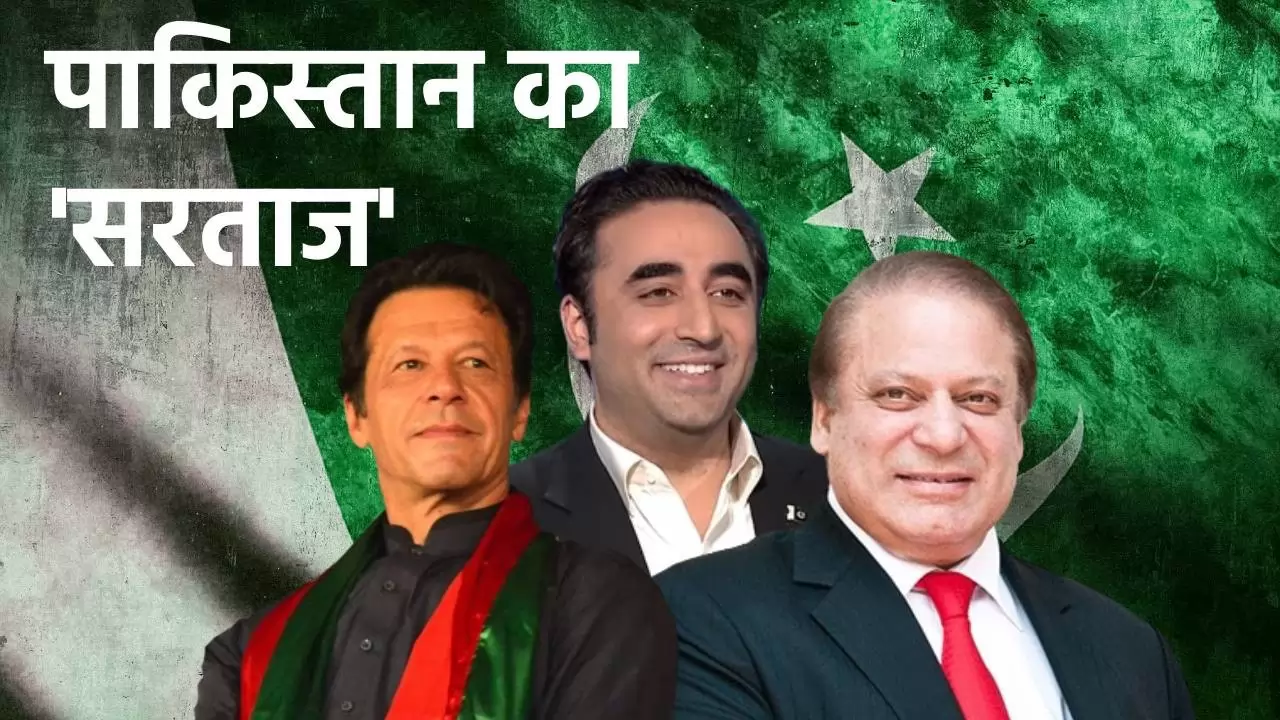 Pakistan Election 2024, Pakistan Election, nawaz Sharif, Imran Khan