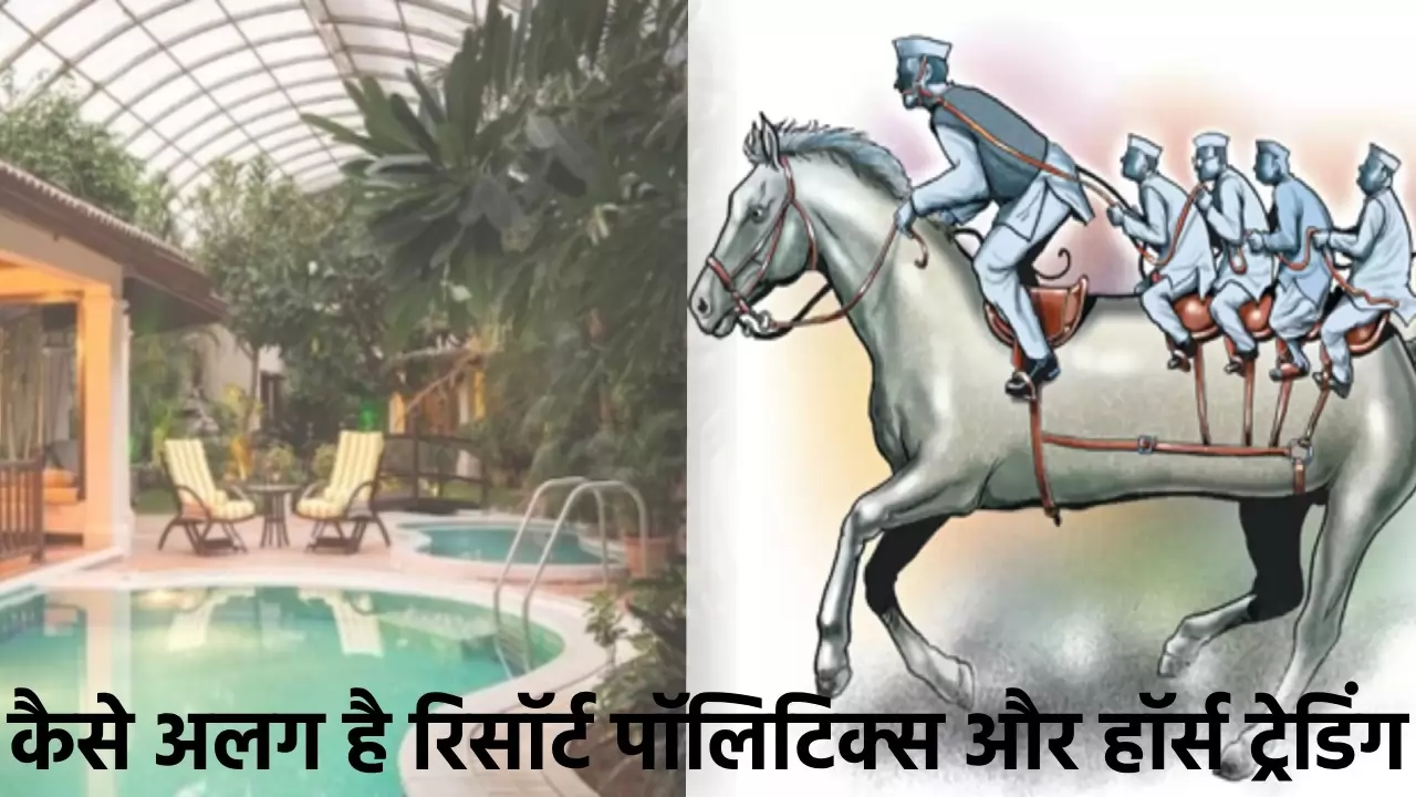 Resort Politics and Horse Trading