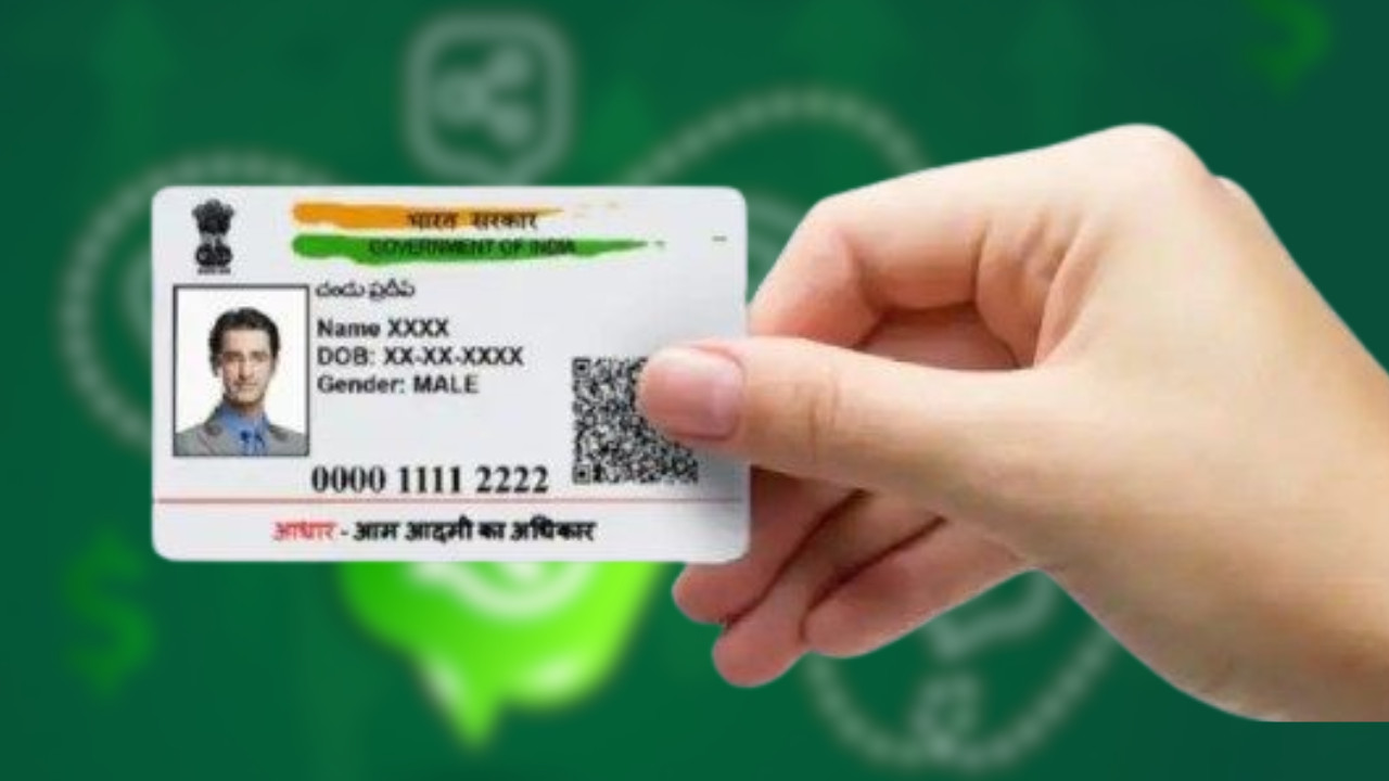 Aadhaar Card Download