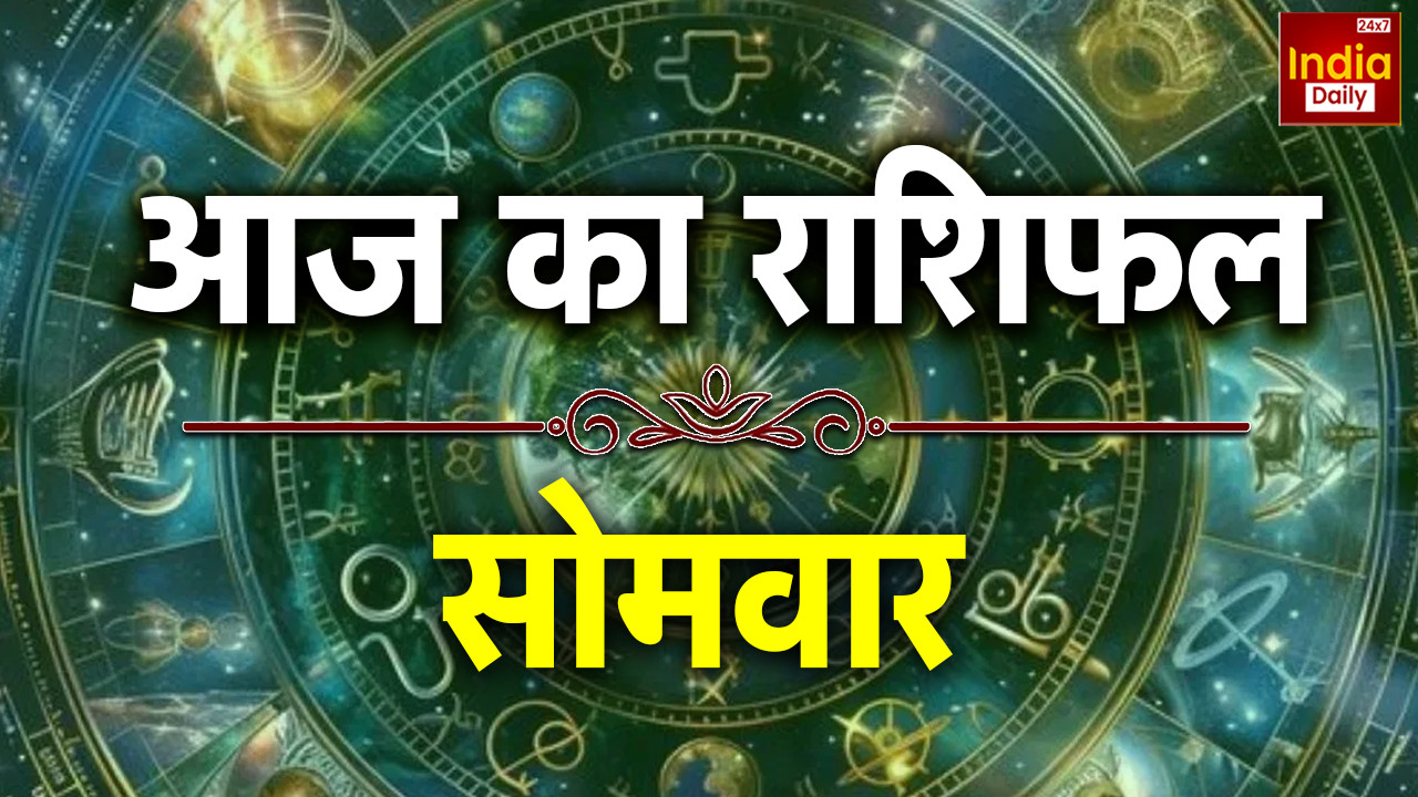 Aaj Ka Rashifal India Daily Live