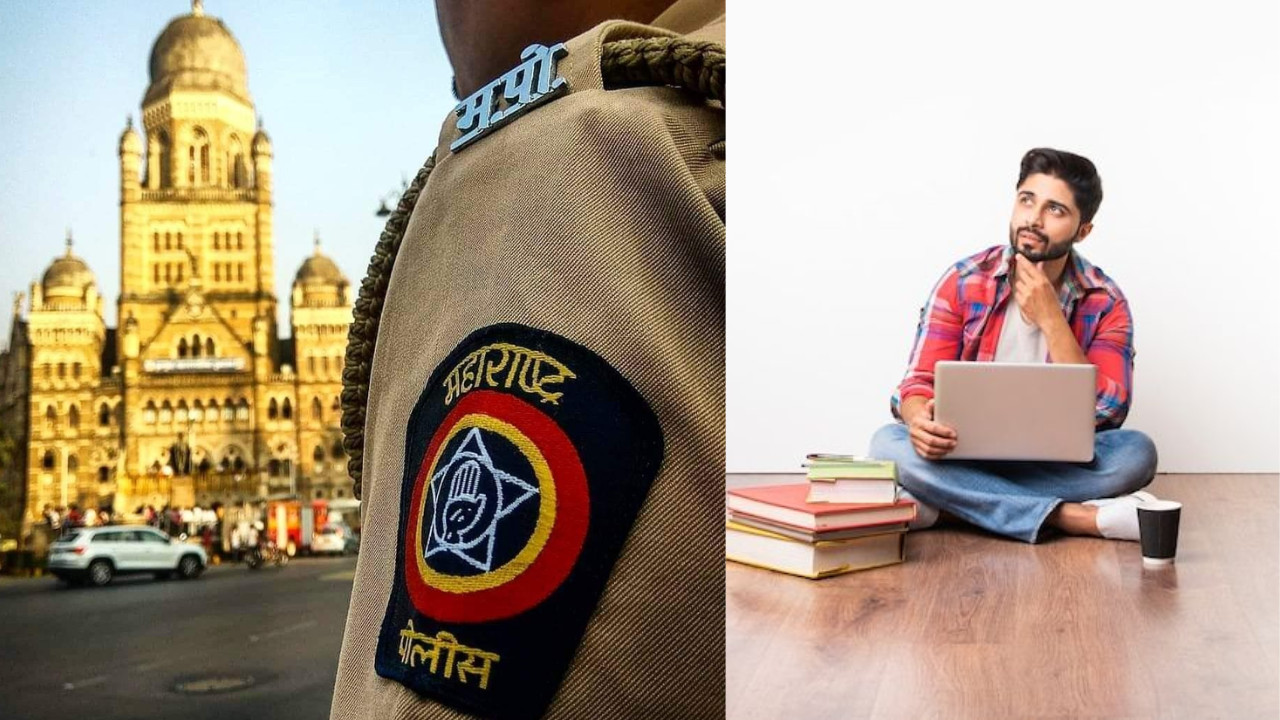 Maharashtra Police Recruitment 2025