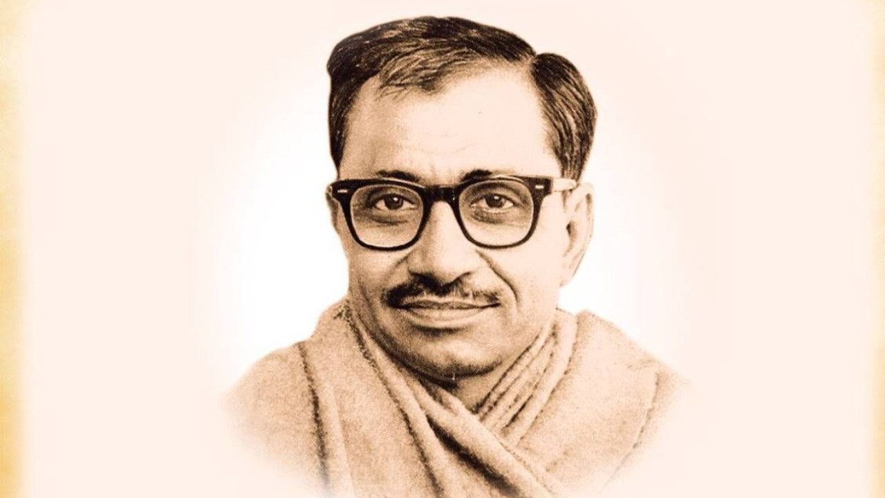 Pandit Deendayal Upadhyay's birth anniversary