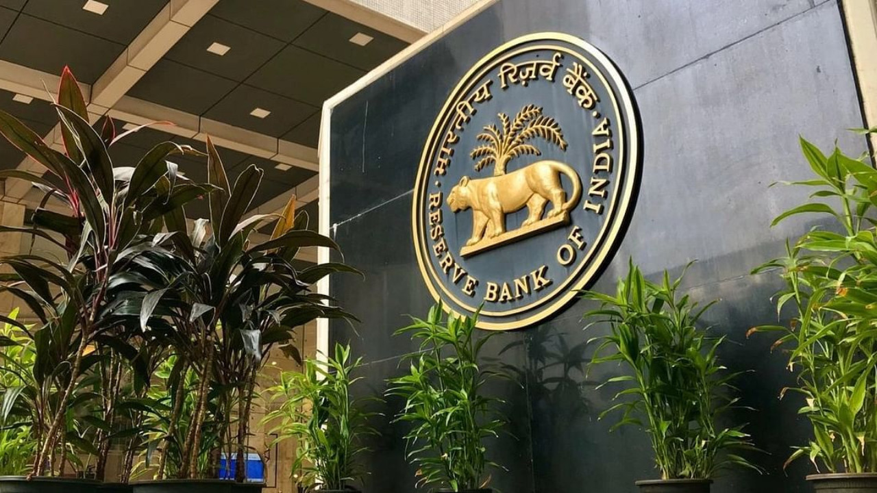 RBI Grade B Officer Recruitment 2025