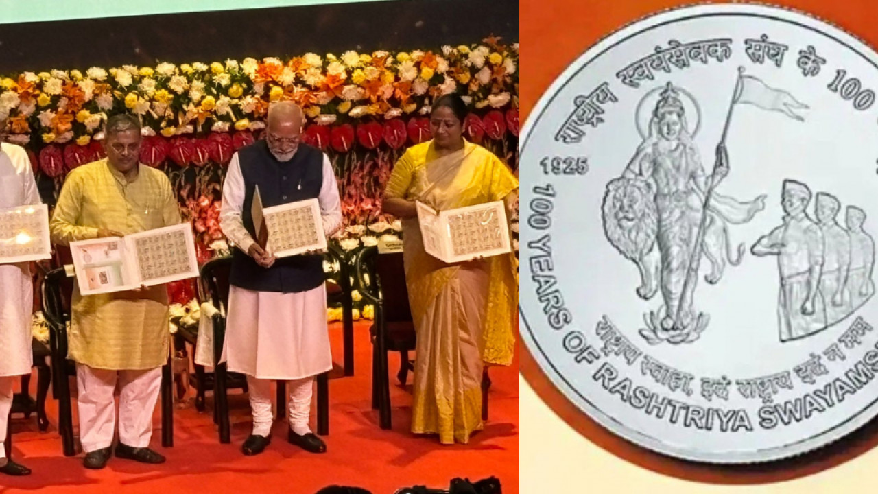 RSS 100 Years Bharat Mata Coin