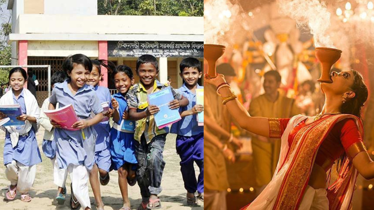 September School Holidays 2025