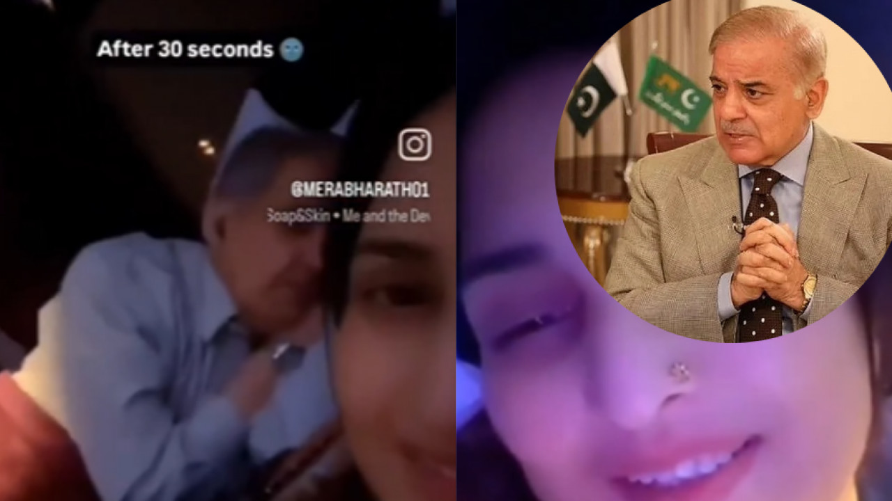 Shehbaz Sharif Viral video