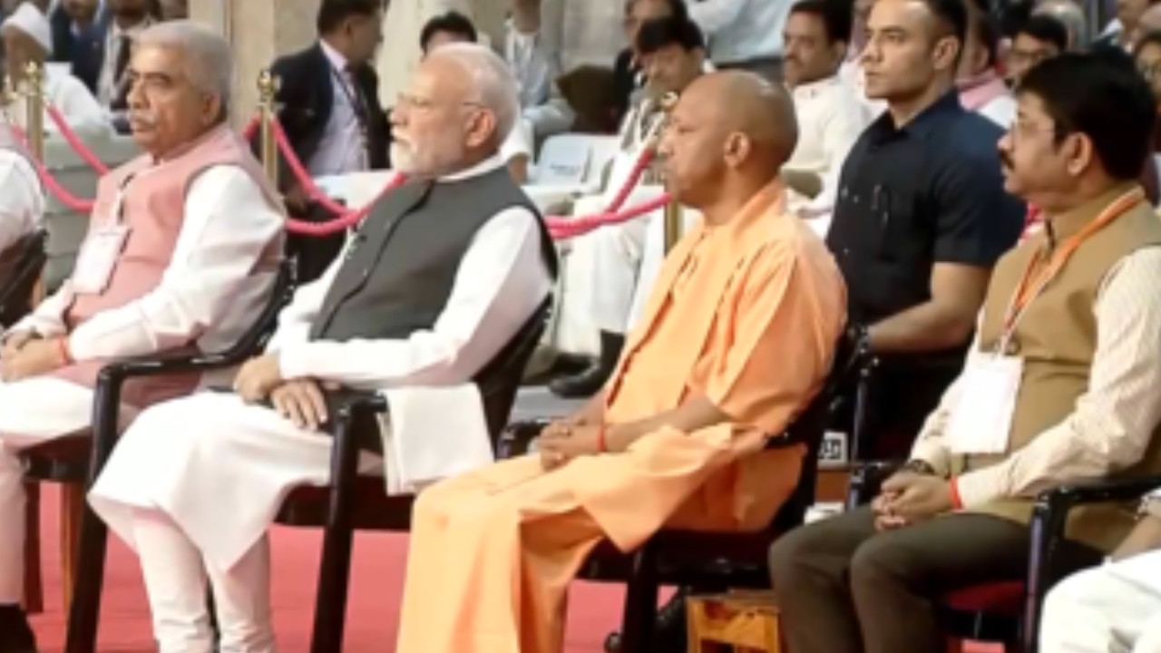 UP International Trade Show 