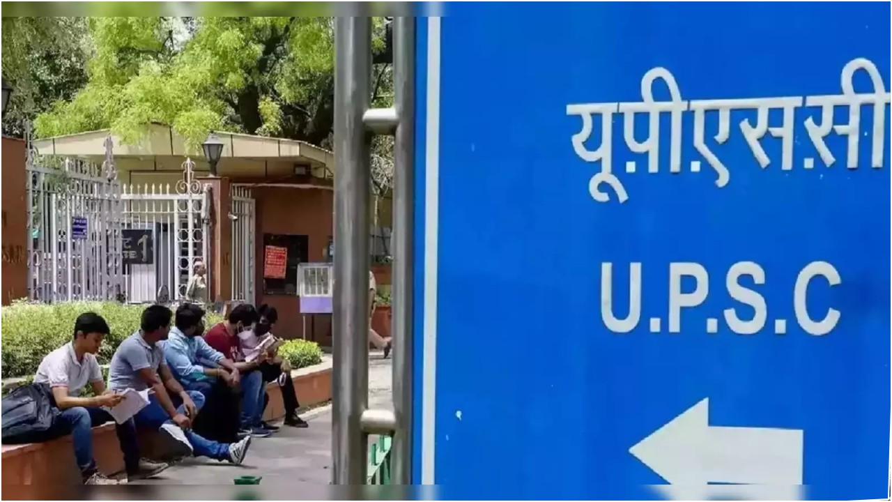 upsc
