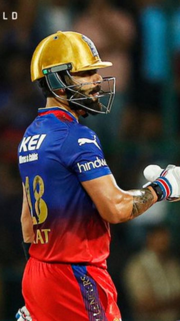 आरसीबी (RCB)