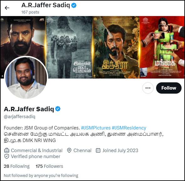 Jaffer Sadiq drugs case