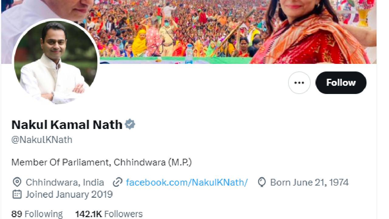 Nakul Kamal Nath To Join BJP