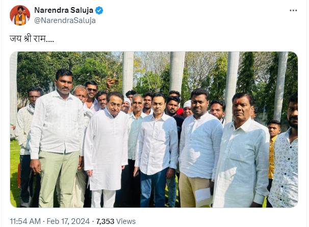 Nakul Kamal Nath To Join BJP
