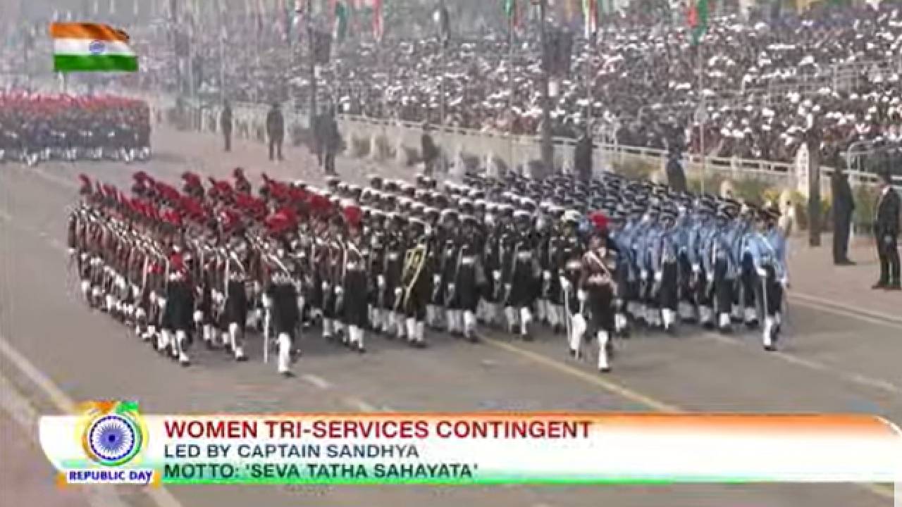 गणतंत्र