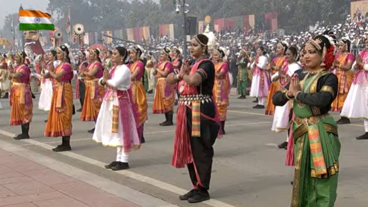 गणतंत्र दिवस