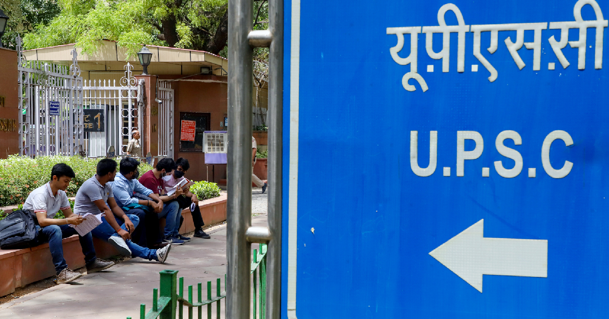अब महंगी फीस से मिलेगी आजादी, यूपी सरकार ने UPSC परीक्षाओं के लिए शुरू की फ्री कोचिंग, ऐसे करें आवेदन