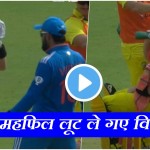 IND vs AUS, 3rd ODI:  जब स्मिथ का हुआ बुरा हाल, तभी लाबुशेन के साथ विराट कोहली ने कर दी 'मौज', देखें VIDEO
